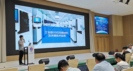 新材料技術(shù)推廣服務(wù)新篇章 專利技術(shù)供需對接系列活動暨中科技術(shù)交流會新材料專場圓滿落幕